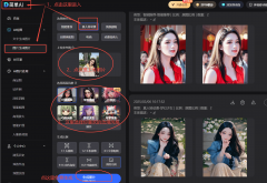<b>凭仗其矫捷的办事能力和高颜值的外形</b>