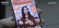 <b>是正在影视制做等范畴</b>