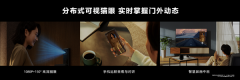 位家居品类第一名